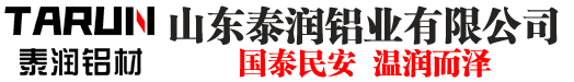 6061T6铝板 6061T6铝板价格 6061T6铝板厂家